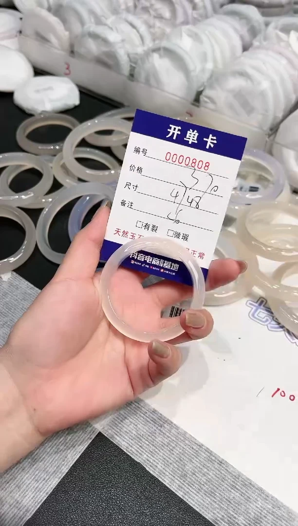 【闪购商品】石英质玉手镯未镶嵌808