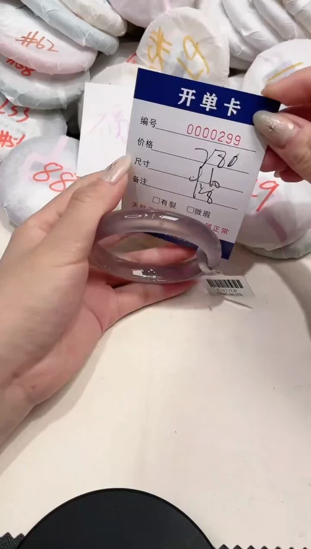 【闪购商品】玛瑙/玉髓手镯未镶嵌299