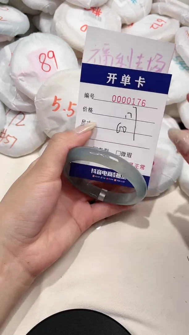 【闪购商品】玛瑙/玉髓手镯未镶嵌176