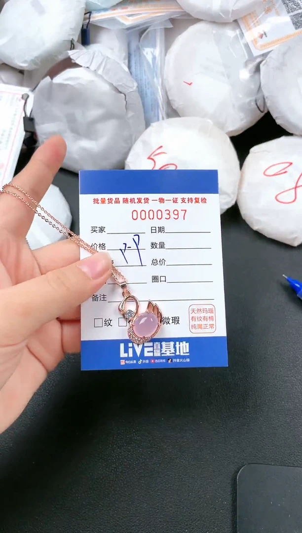 【闪购商品】玛瑙/玉髓颈饰合金-397