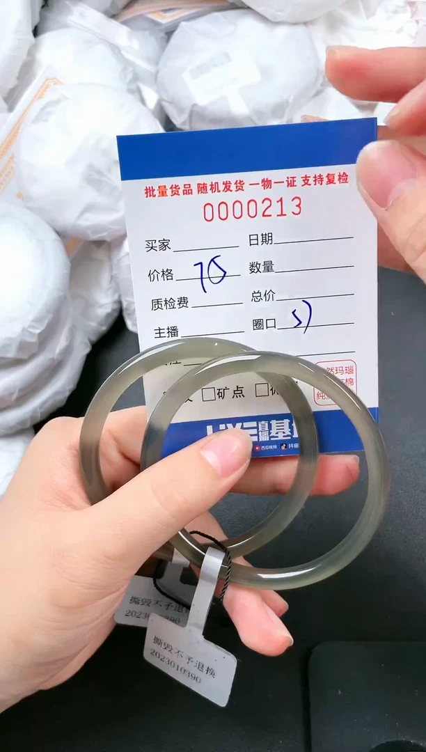 【闪购商品】玛瑙/玉髓手镯未镶嵌-213