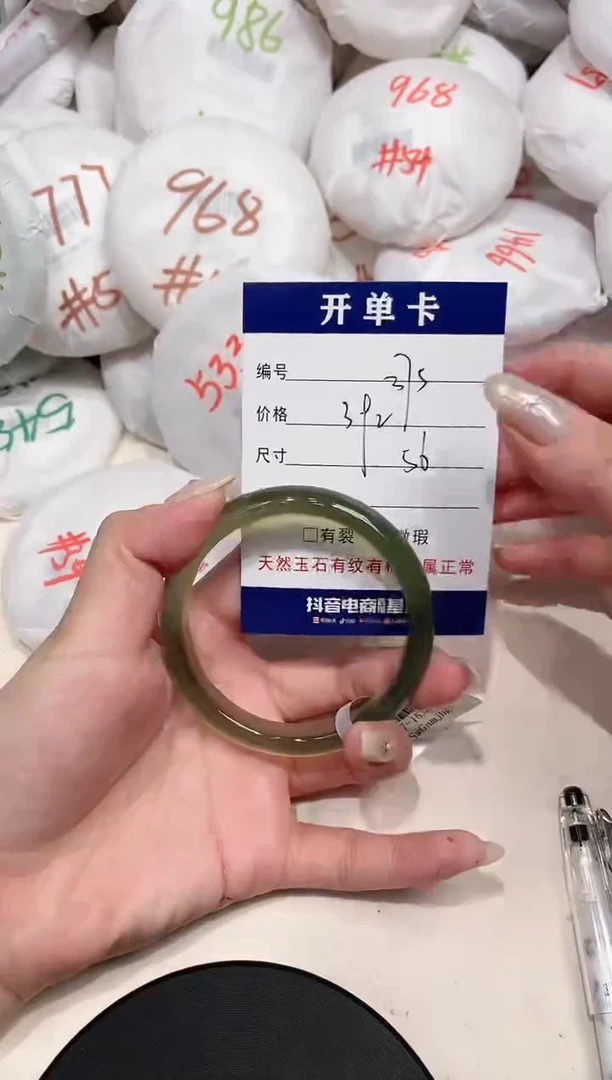 【闪购商品】玛瑙/玉髓手镯未镶嵌375