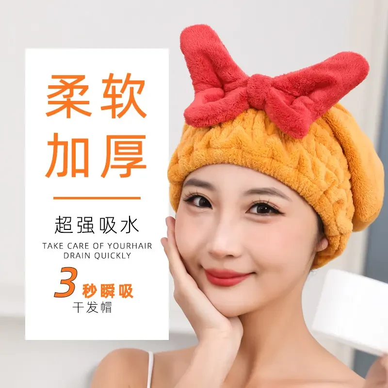 珊瑚绒新款蝴蝶结干发帽浴帽+吸水速干女性时髦沐浴包头擦头hy