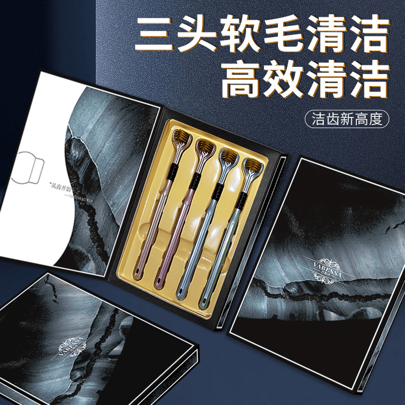 【4支三面包裹式】情侣软毛家用宽头护龈清洁舌苔家庭装牙刷