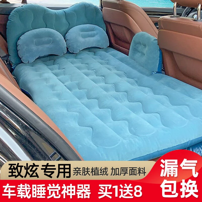 丰田致炫X专用车载充气床汽车后排座睡觉气垫床睡垫床车内旅行床