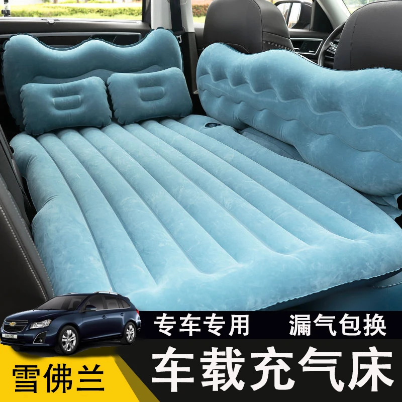 车载充气床雪佛兰科鲁兹2010/2011/2012款年专用后排气床旅行床垫