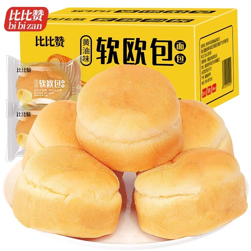 比比赞软欧包300*2箱面包懒人早餐充饥夜宵心食品休闲开袋及食