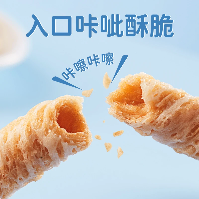 比比赞椰子味蛋酥卷鸡蛋卷饼干解馋小零食小吃酥心卷休闲食品SW