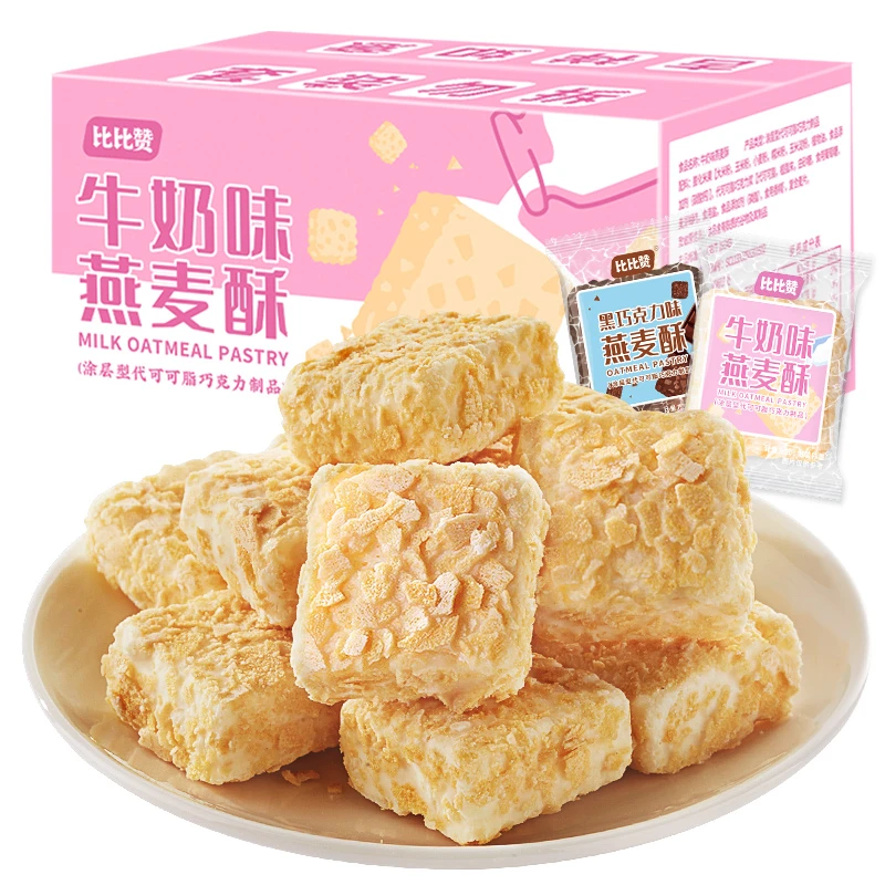 比比赞牛奶燕麦酥 奶香浓郁 酥脆可口