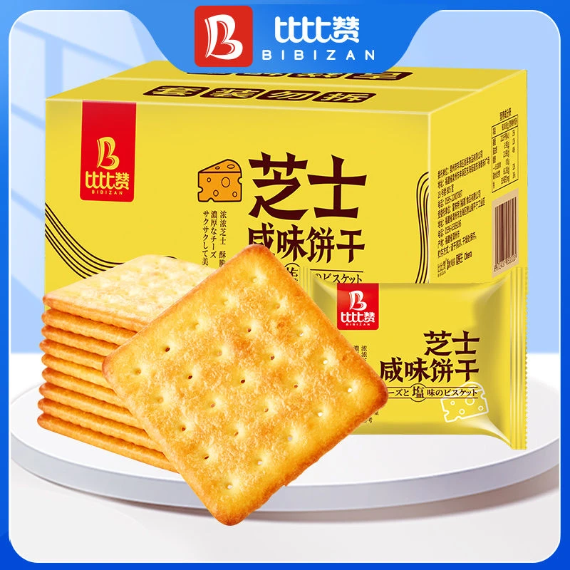 比比赞咸蛋黄芝士咸味饼干整箱网红休闲零食品小吃早餐散装多口味