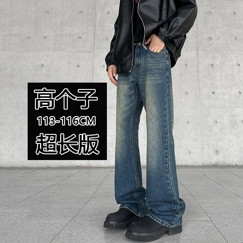 瘦高个子男生加长美式高街潮流百搭怀旧蓝微喇叭牛仔裤男修身长裤
