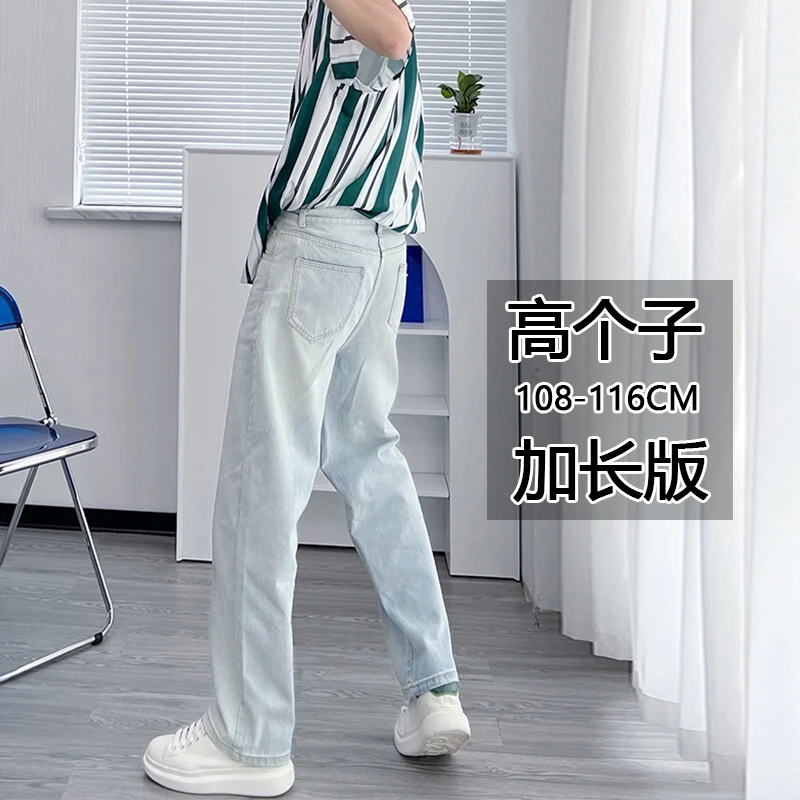190高个子加长版浅蓝色牛仔裤男潮流百搭宽松潮牌直筒休闲阔腿裤