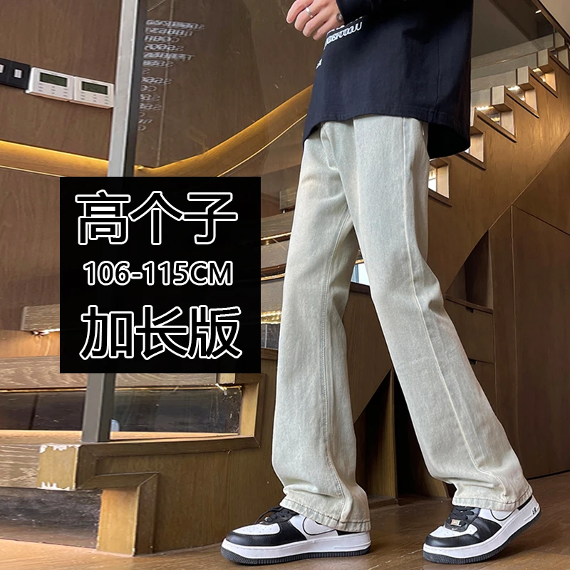 190瘦高个子加长版美式高街牛仔裤男生微喇叭裤百搭潮流拖地长裤