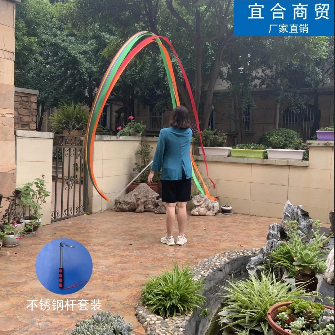 【不锈钢彩带套装】广场舞彩带舞成人健身艺术体操舞蹈团队表演