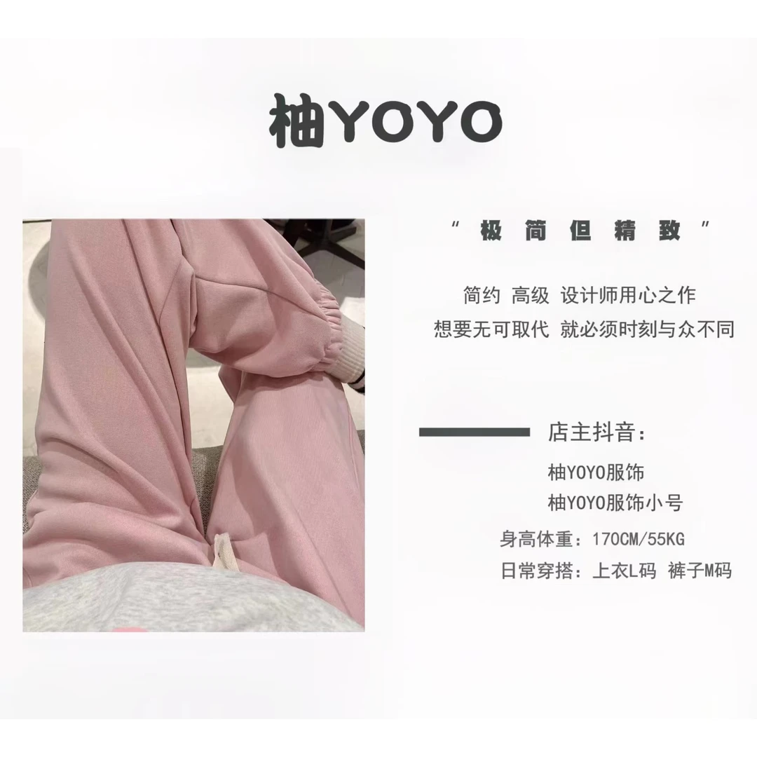 【柚YOYO】2025春季韩版简约高腰宽松时尚纯色束脚休闲裤931868-2
