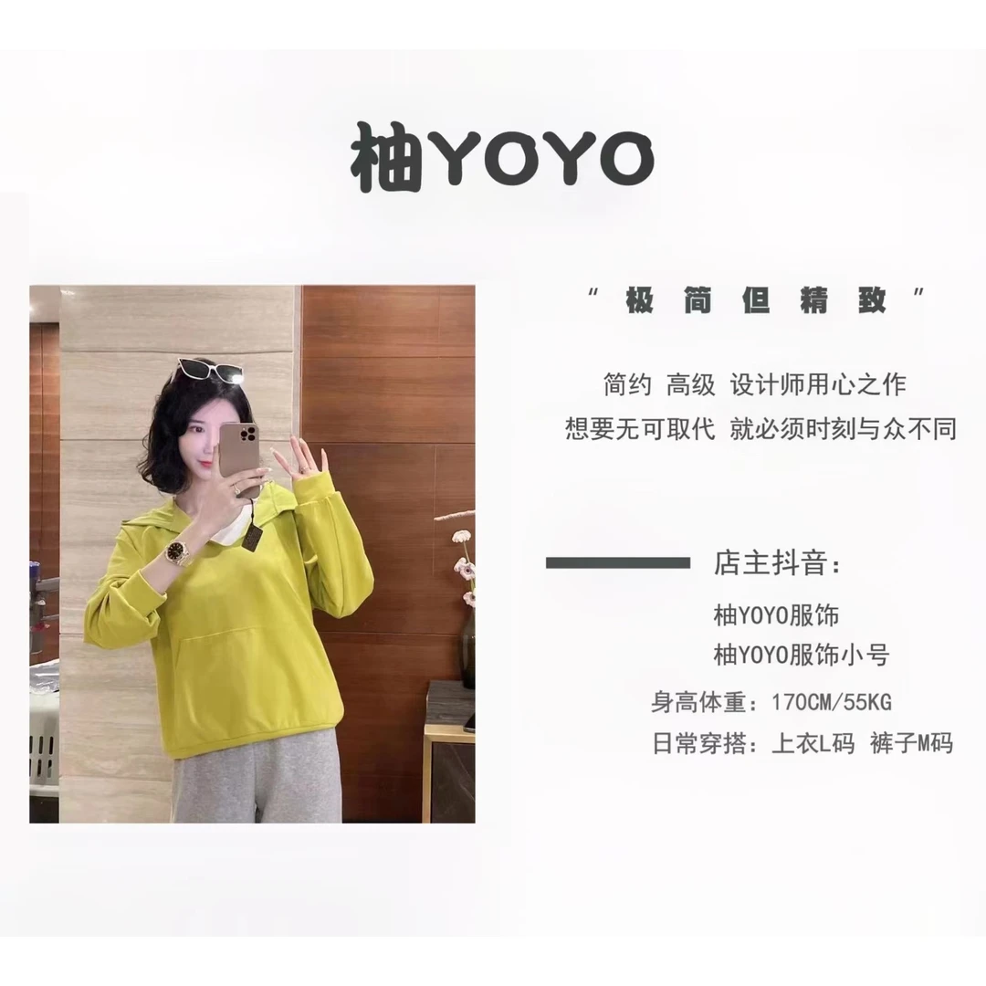【柚YOYO】2024秋款空气层简约时尚芥绿色 显白 连帽卫衣26286