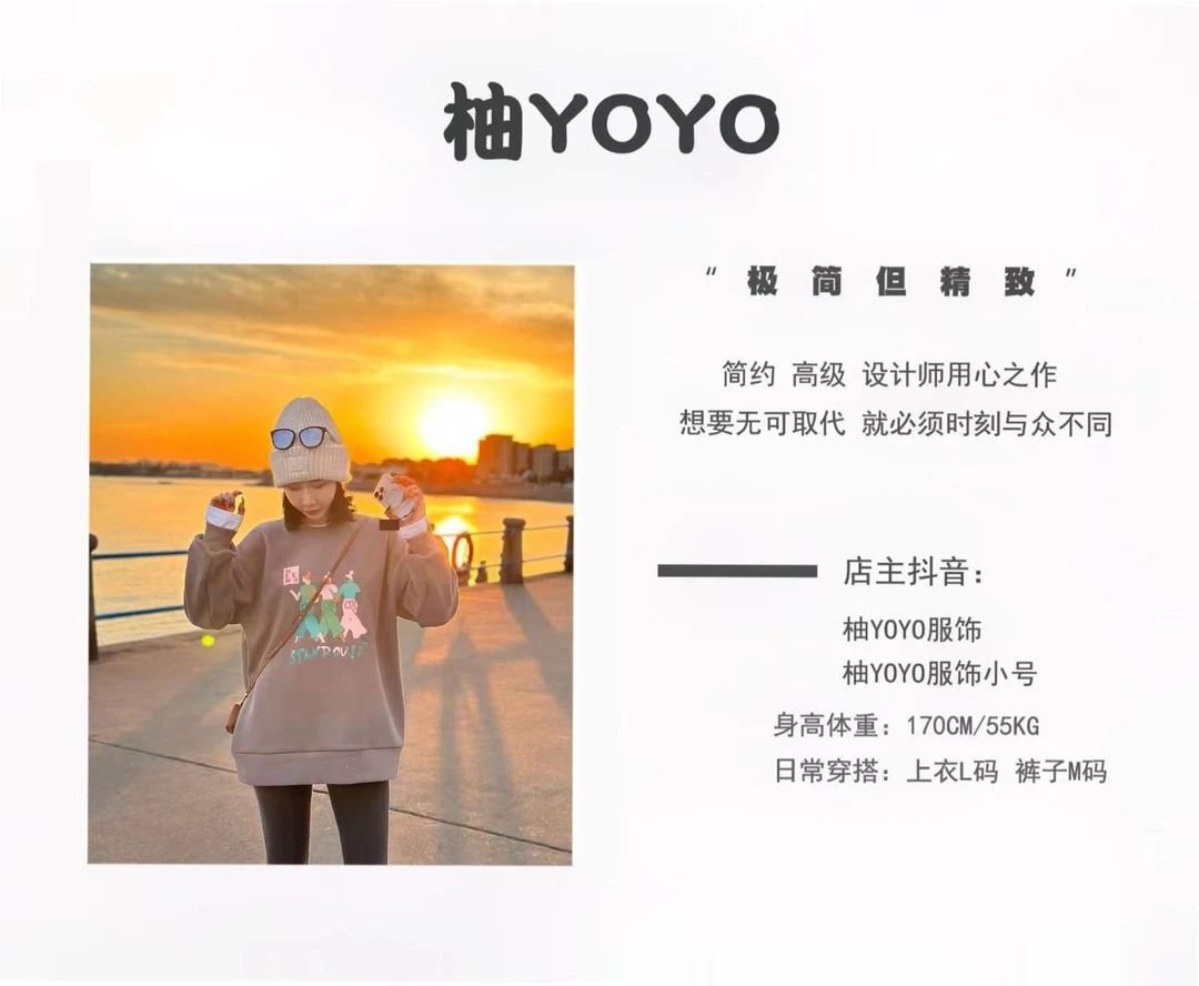 【柚YOYO】糯米绒加绒卫衣fashion女孩宽松时尚韩版 35177