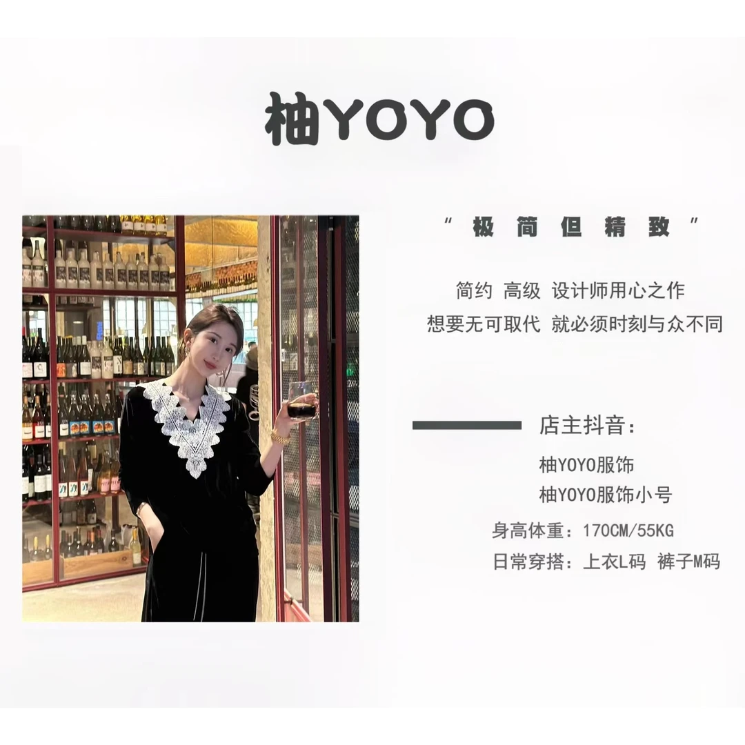 【柚YOYO】2023秋季新款 时尚高级感立体蕾丝金丝绒套装