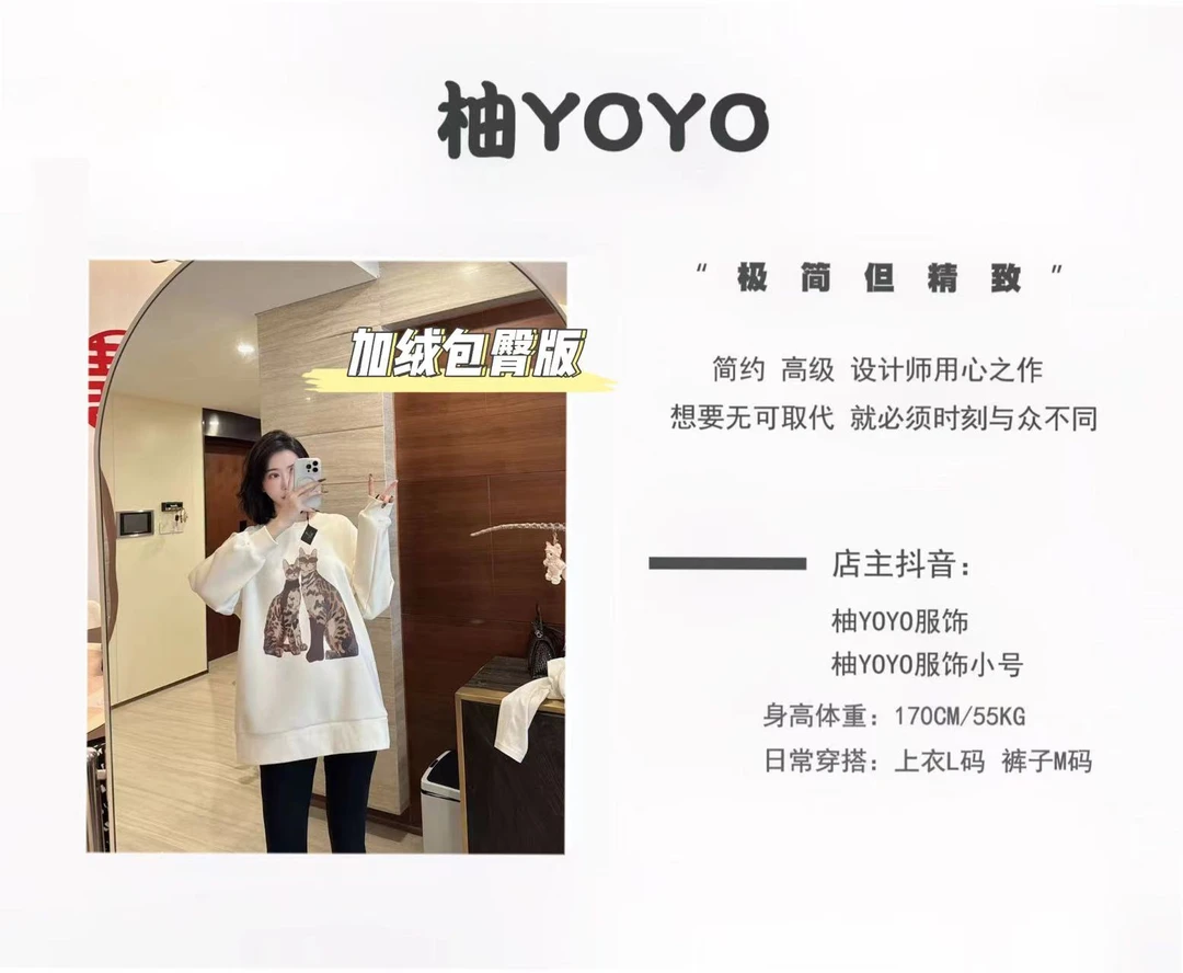 【柚YOYO】糯米绒加绒卫衣fashion猫咪宽松时尚韩版 35188