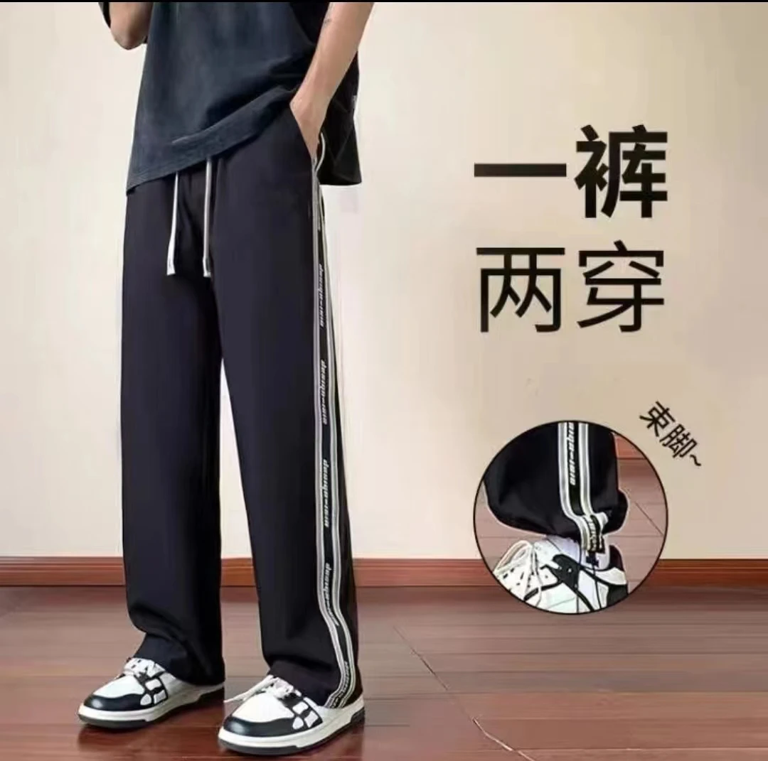 3161男女同款青少年秋冬季加长运动长裤宽松休闲裤舒适港风潮流裤