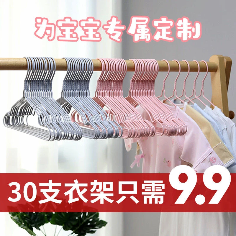 CHUNYI/春艺衣架儿童衣架晾衣新生儿用品婴儿小衣架宝宝专用衣架