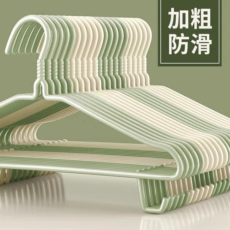春艺衣架无痕收纳防滑挂衣服架子成人儿童学生宿舍晾衣撑晾晒加粗