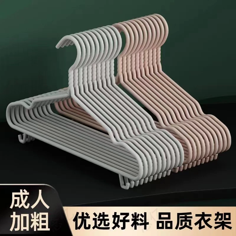 衣架晾衣架挂成人加粗加厚防滑无痕衣服架学生宿舍挂衣服家用撑子