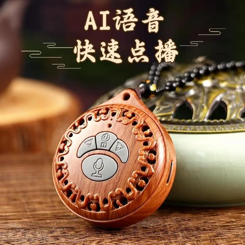 QA-818Al智能语音点歌音乐盒说话点歌快捷播放小型播放器便携式