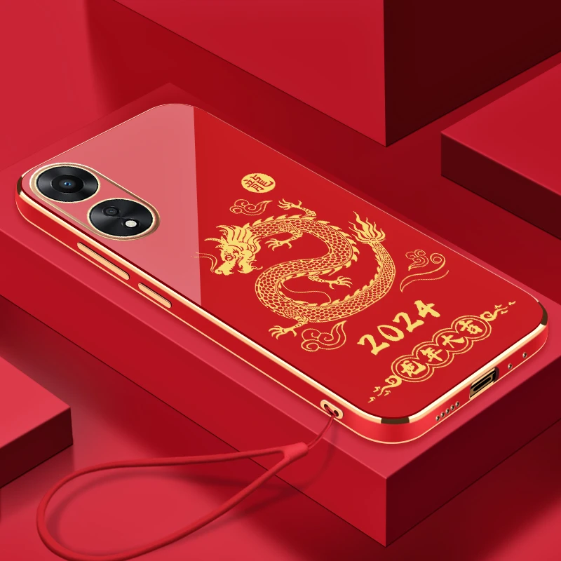 2024龙年大吉OPPOA1X手机壳全包硅胶防摔电镀软壳【送挂绳】
