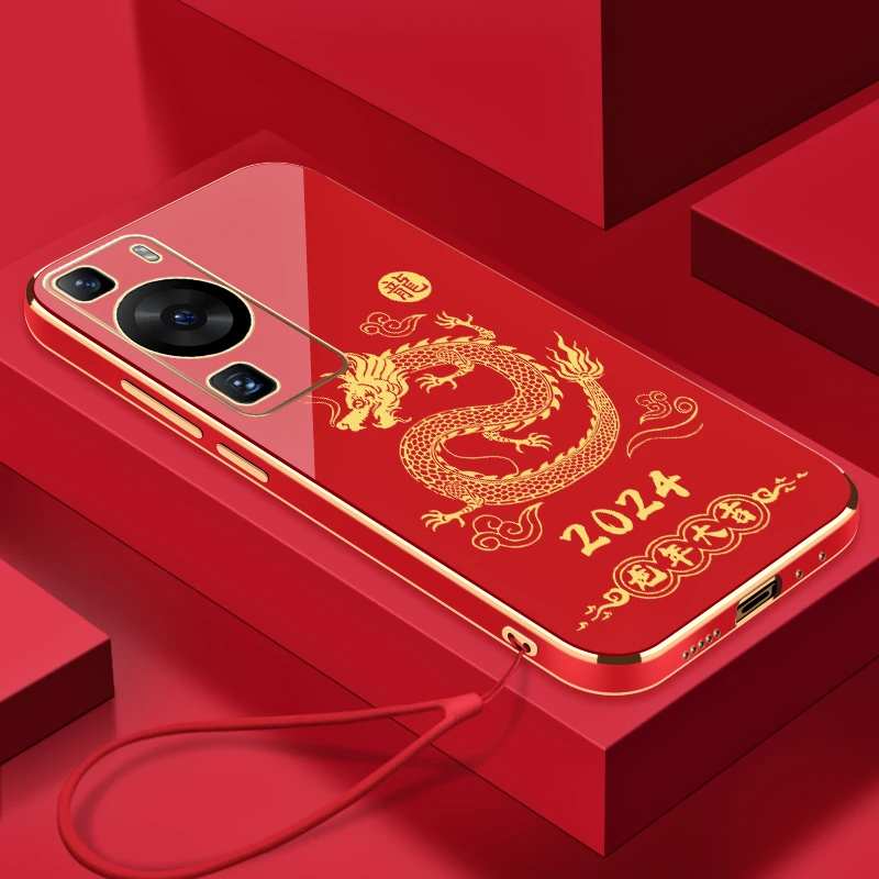 2024龙年大吉华为P60手机壳全包硅胶防摔电镀软壳【送挂绳】