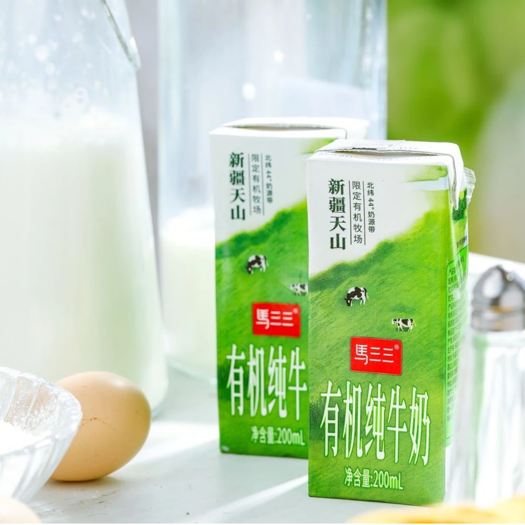 马三三 新疆有机纯牛奶200ml*10盒*4箱天山牧场限定优质奶源