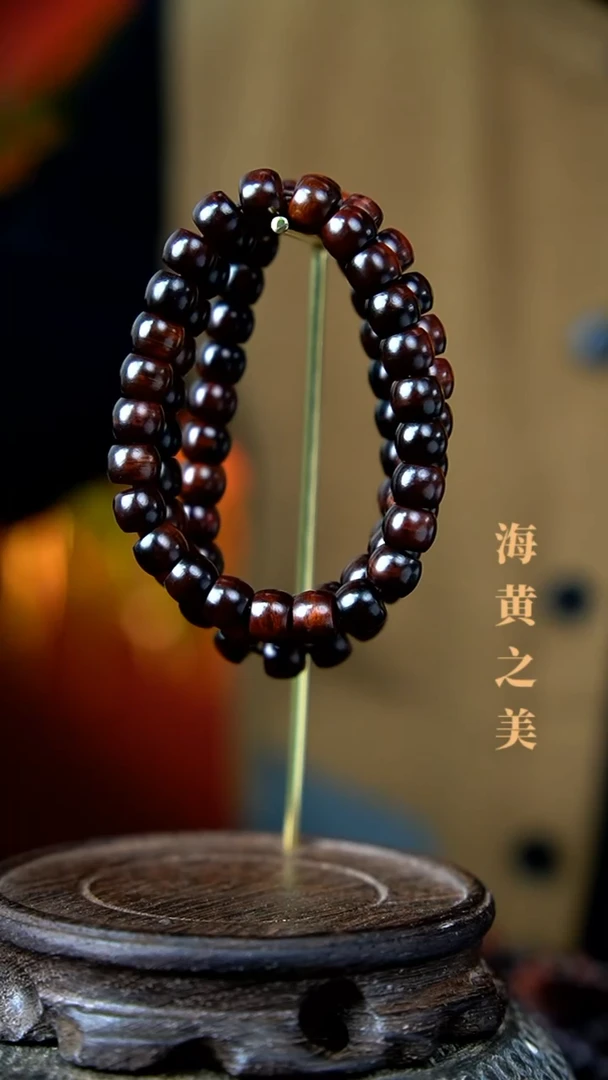 【闪购商品】降香黄檀手串/手链10（多样性发一）