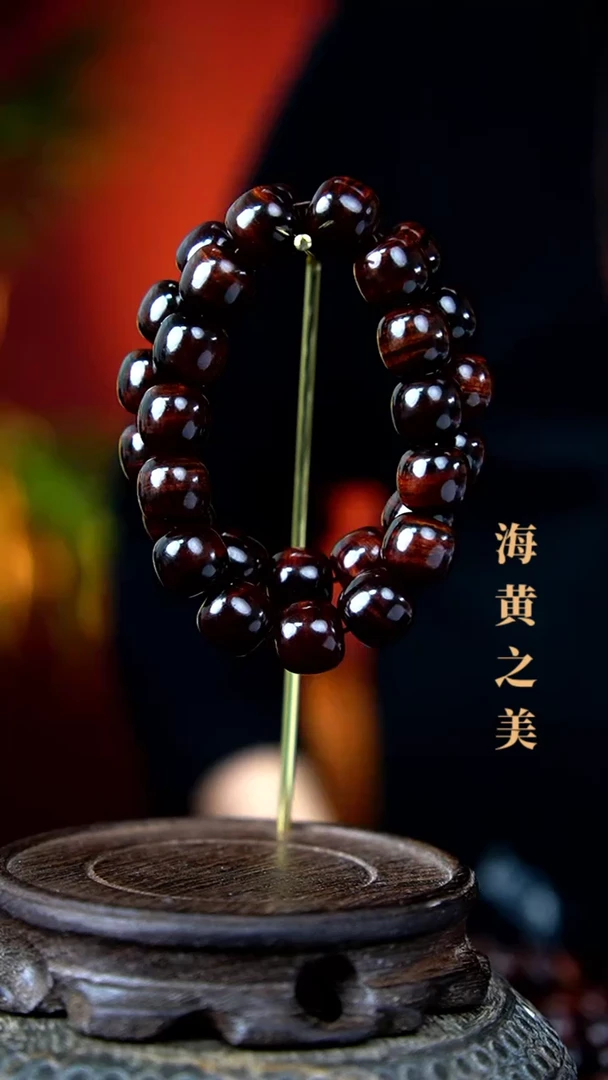 【闪购商品】降香黄檀手串/手链15（多样性发一）