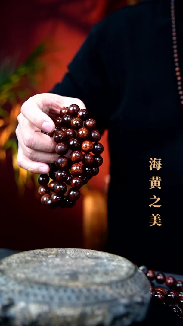 【闪购商品】降香黄檀手串/手链15（多样性发一）