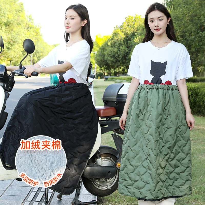 电动车挡风裙护膝冬骑车保暖防风防水加绒加厚护腿半身围裙挡风被