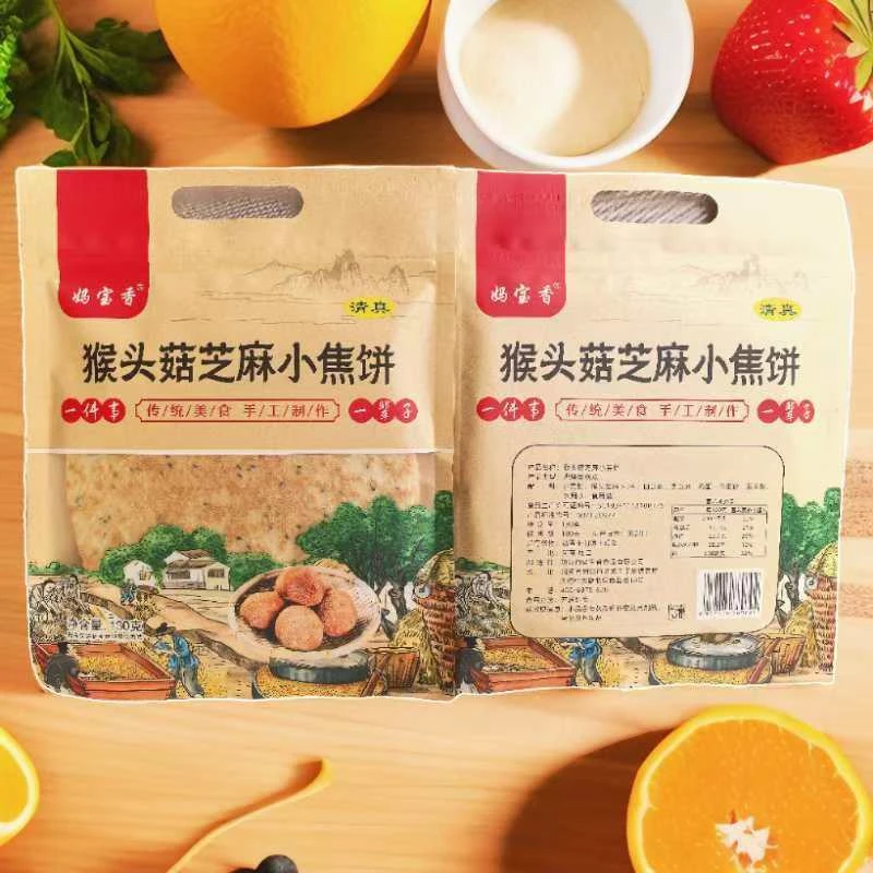 【营养健康零食】猴头菇芝麻焦饼焦馍送礼美味零食清真健康好吃即食