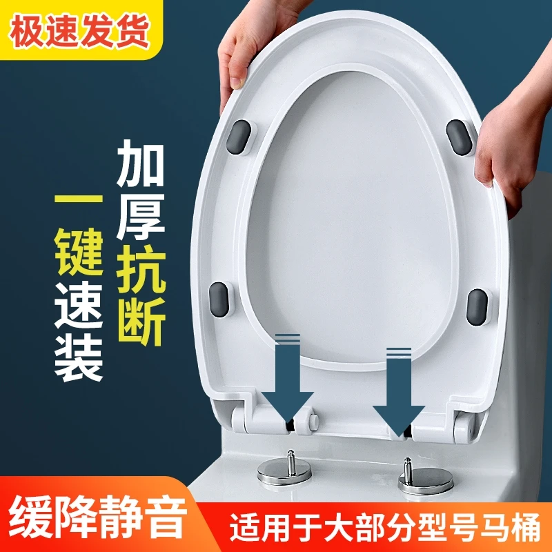 马桶盖通用加厚家用坐便圈坐便盖UVO型缓降马桶圈坐便器盖板配件