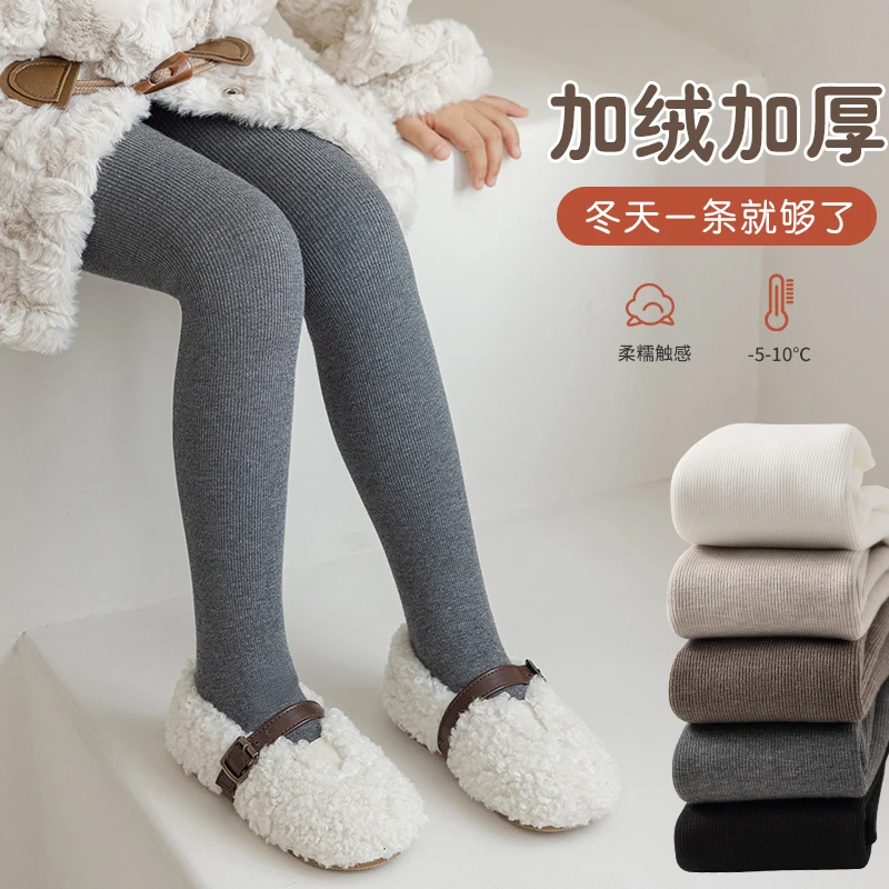 儿童连裤袜冬季加绒加厚洋气外穿纯色保暖一体绒打底裤女童连脚裤