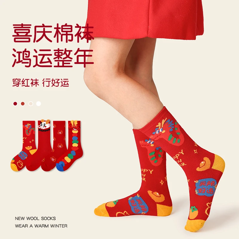 无骨新年袜儿童红色国潮袜子个性秋冬宝宝袜中筒男女童龙年喜庆袜