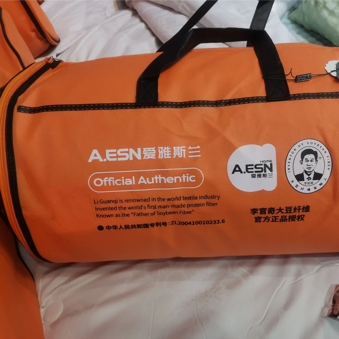 孤品纯色准绣花欧式轻奢简约被芯 以直播间实物为准