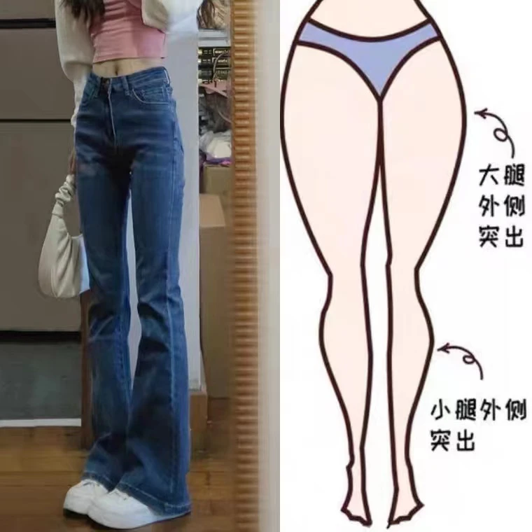 大码胖mm高腰显瘦马蹄裤牛仔裤女2023秋冬新款弹力修身微喇叭长裤