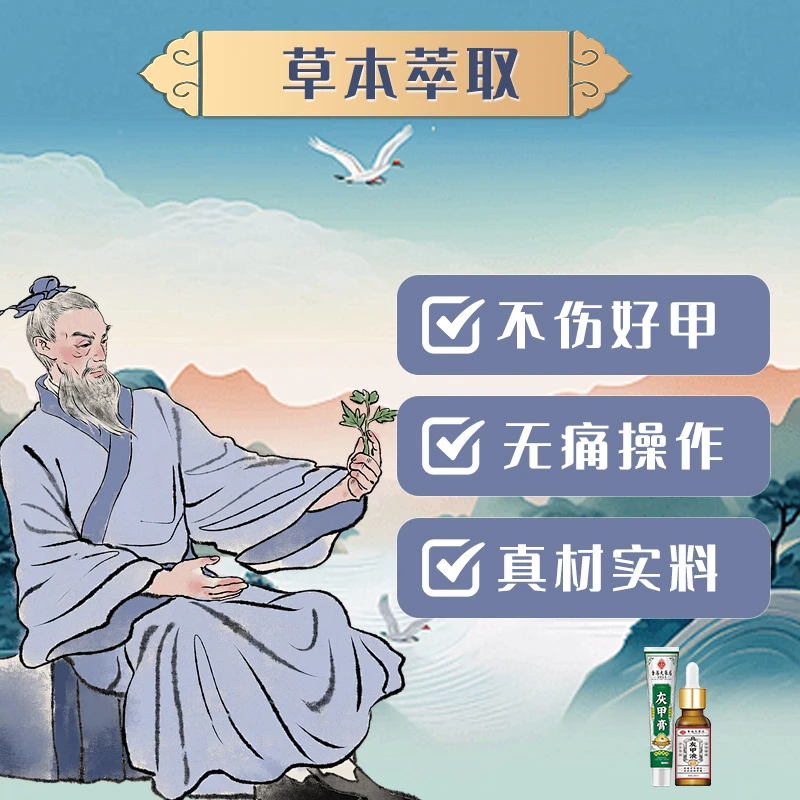 灰之家【港57G】抑*箘*/掖*喨*恢/簧/鉀*草本*粹取温和*修*复*液/膏