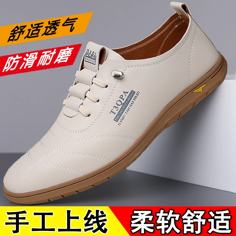 【奥维格姿】秋季新款雅丹风一脚蹬舒适透气防滑耐磨户外运动休闲鞋