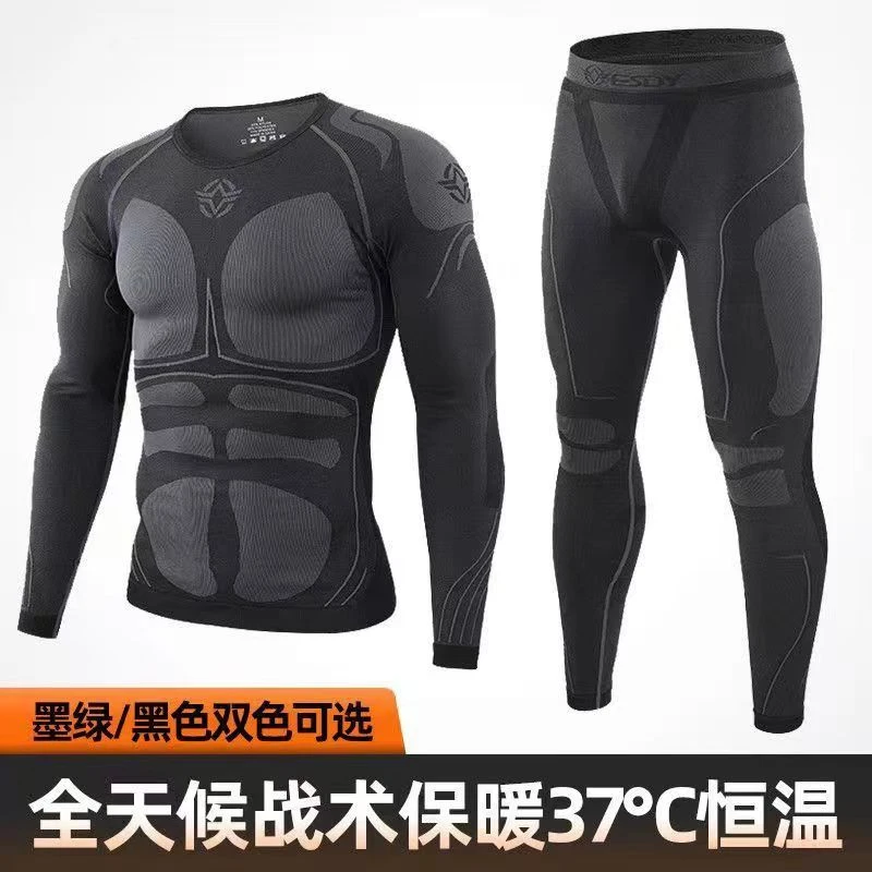 战术无缝保暖内衣套装男秋冬季紧身加厚速干排汗透气户外运动衣裤