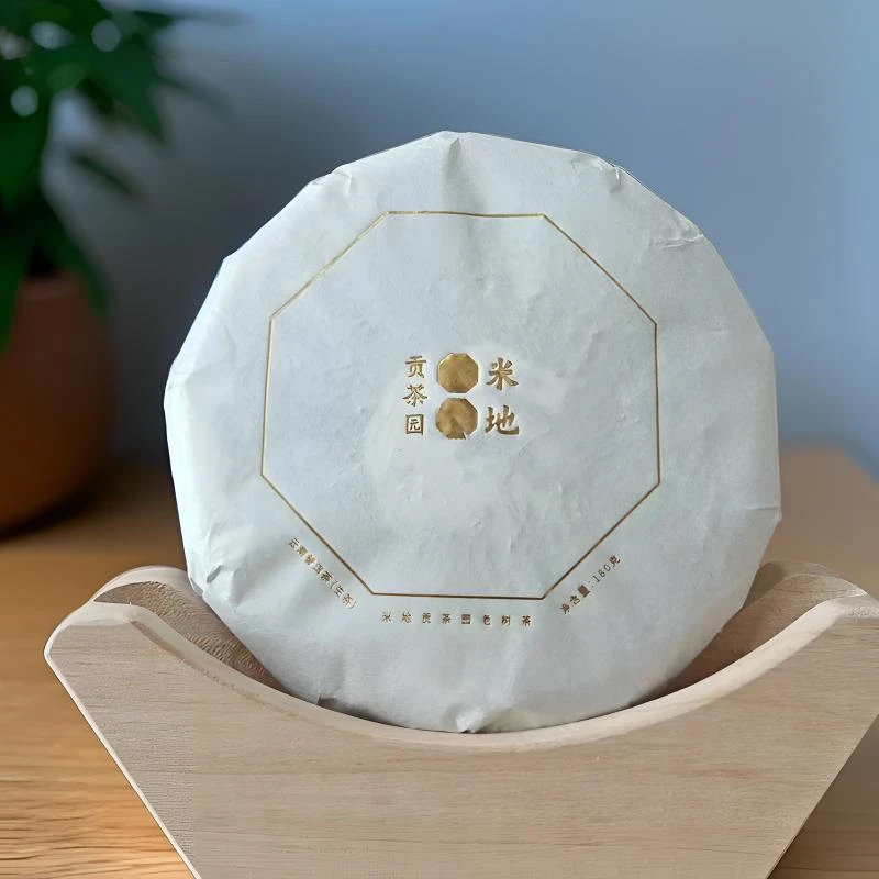 【米地贡茶园】2024年米地老树 春茶 生茶  180g