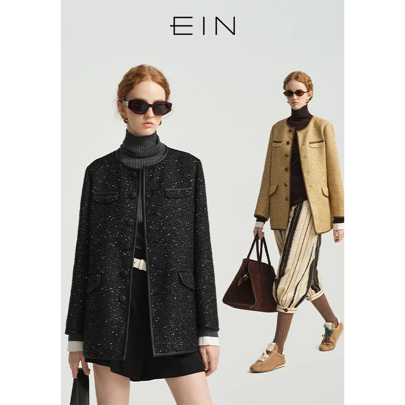EIN/言静奢小香风亮片粗花呢多口袋箱型千金风外套2025春款