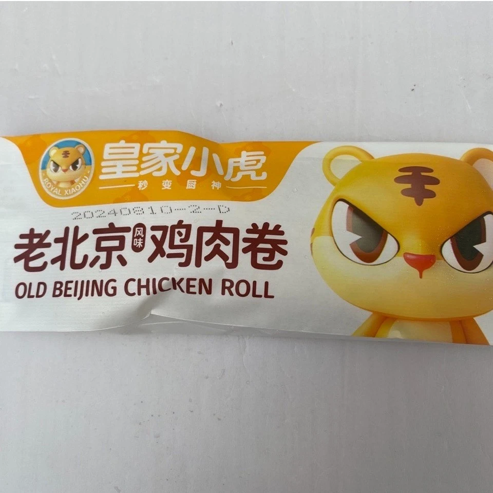 皇家小虎老北京鸡肉卷【140g/包】