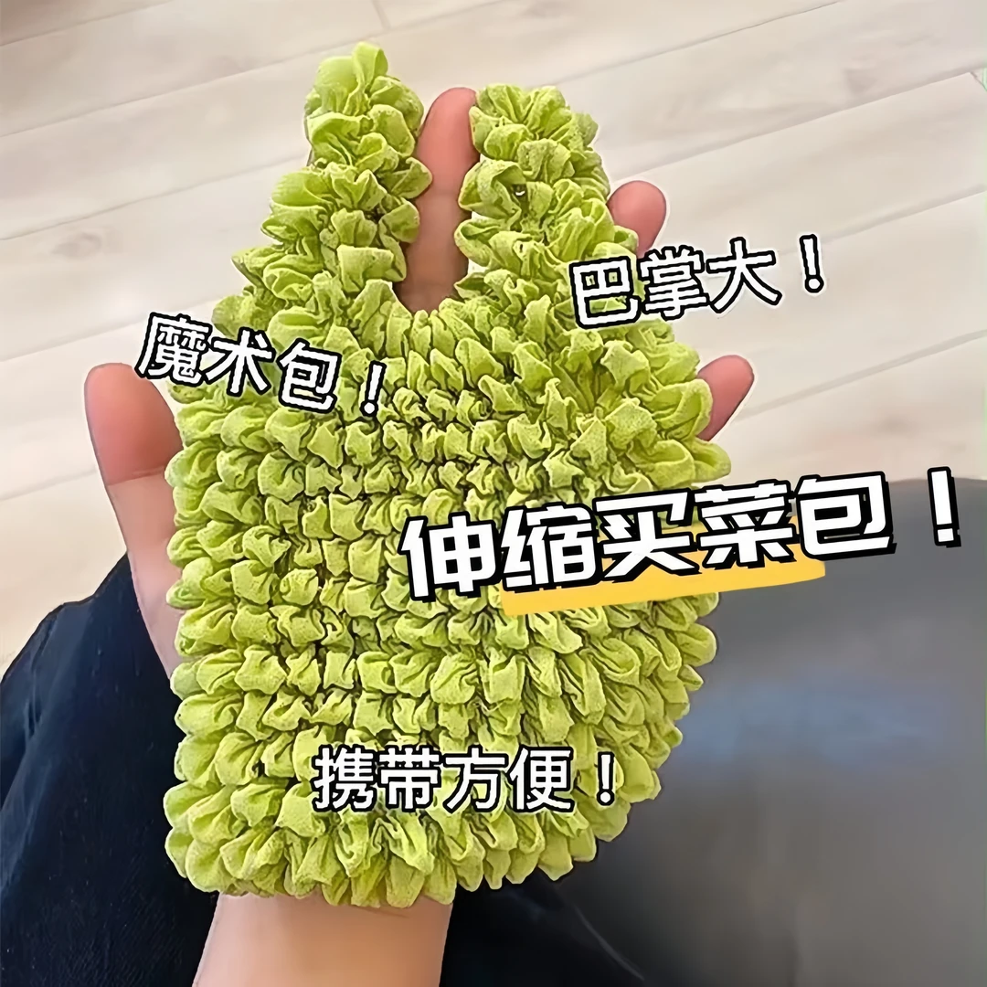 ins风伸缩魔术袋便携购物袋魔术包大容量网红时尚百搭云朵小包包