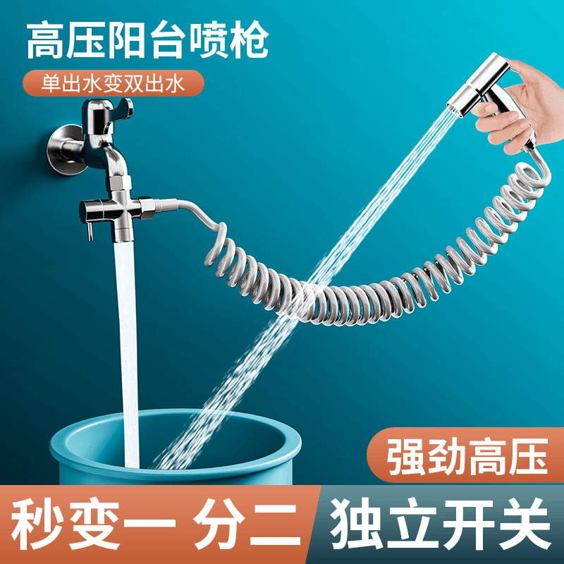 水管接水龙头连接管软管延长管进水延伸管延伸器不锈钢喷万向加压