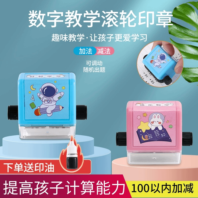 加减法学生100以内加减法练习题数学幼儿园小学生算术题计算口算